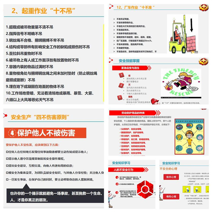 生產(chǎn)部部長趙廣寧給生產(chǎn)部所有員工培訓(xùn)了什么是安全生產(chǎn)、勞動(dòng)防護(hù)用品的種類以及使用規(guī)范、起重作業(yè)注意事項(xiàng)、應(yīng)急、環(huán)保法律法規(guī)、管理制度等內(nèi)容。.jpg