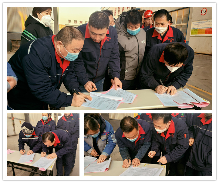 在安全目標責任書里，明確了安全生產(chǎn)三大體系各級各崗位人員2023年的安全生產(chǎn)目標、安全責任、制度保障、考核管理與獎懲規(guī)定。通過簽訂責任書，形成了上下一心，齊抓共管，一級抓一級，層層抓落實的安全穩(wěn)定局面，增強了廣大干部職工的責任意識和安全意識，為2023年各項安全管理工作順利開展夯實了基礎。.jpg