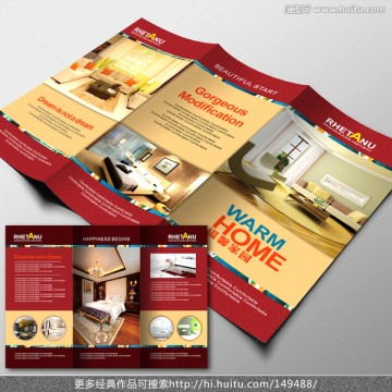 全方位設計資源平臺 匯圖網助力企業宣傳與產品展示